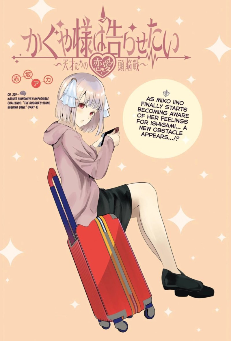 Kaguya Sama Wa Kokurasetai Tensai Tachi No Renai Zunousen 229 1