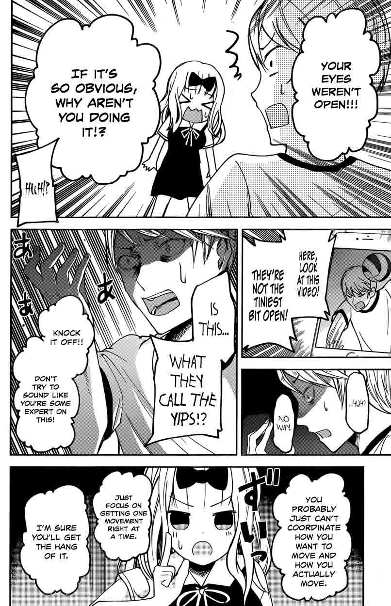 Kaguya Sama Wa Kokurasetai Tensai Tachi No Renai Zunousen 23 12