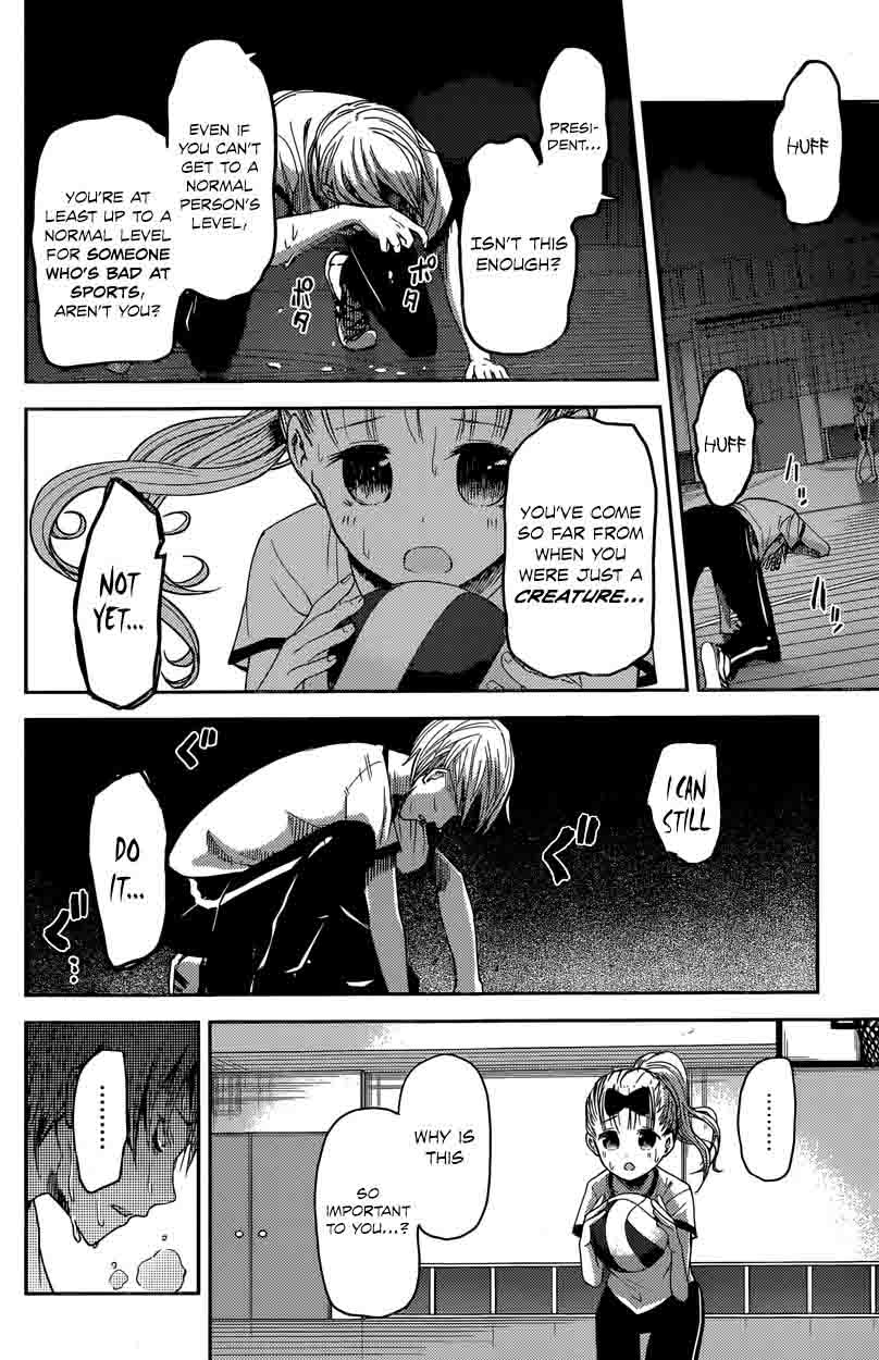 Kaguya Sama Wa Kokurasetai Tensai Tachi No Renai Zunousen 23 14