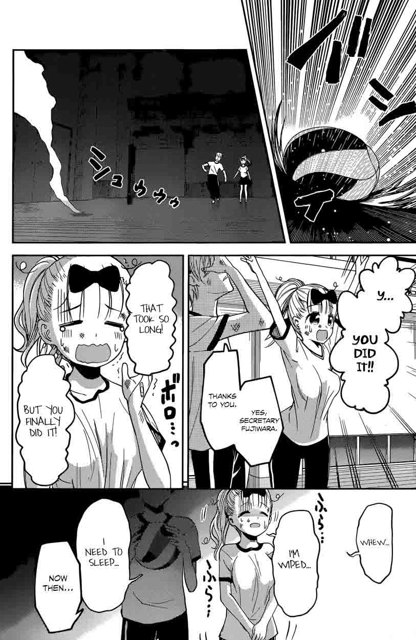 Kaguya Sama Wa Kokurasetai Tensai Tachi No Renai Zunousen 23 16