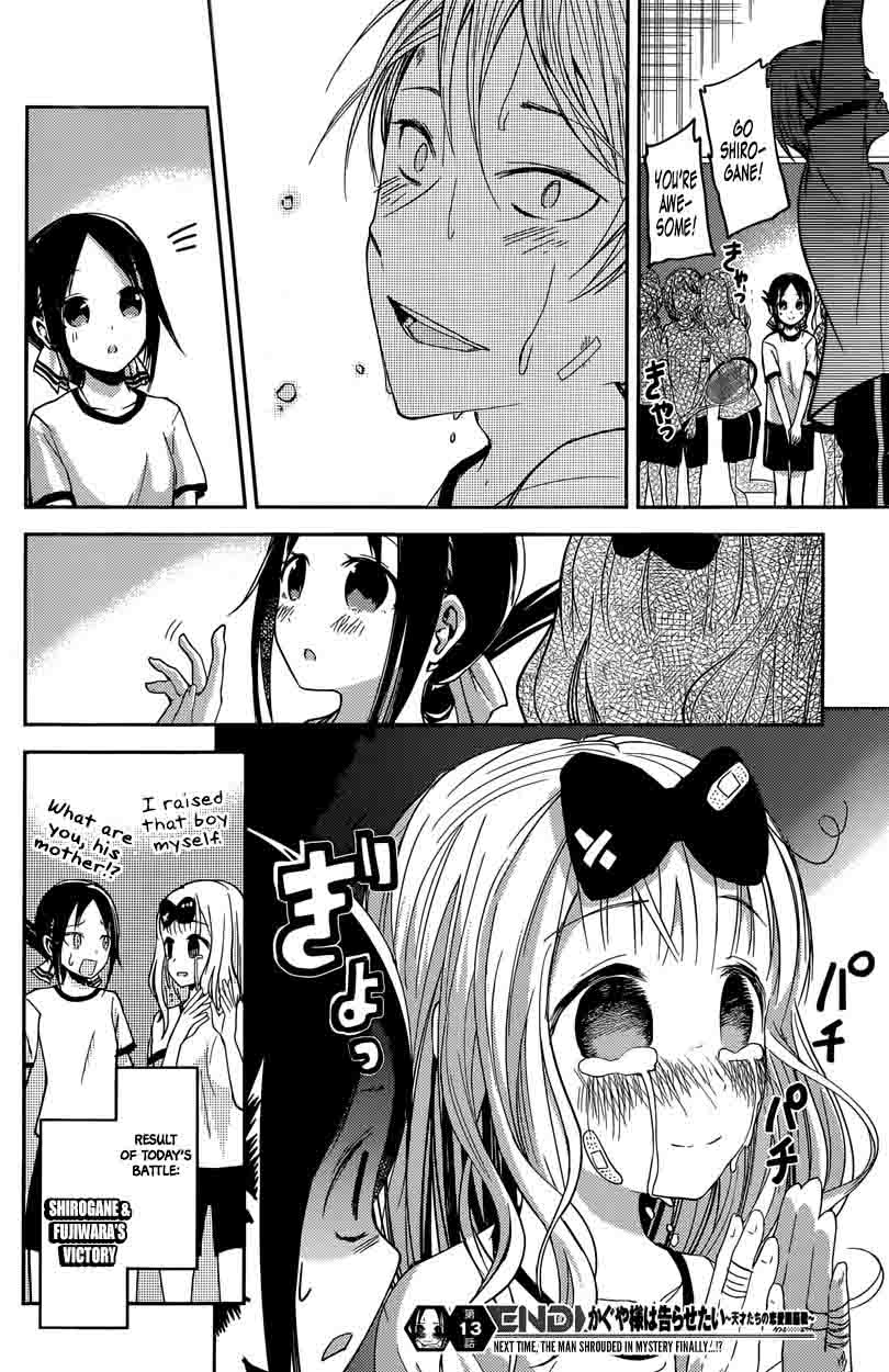 Kaguya Sama Wa Kokurasetai Tensai Tachi No Renai Zunousen 23 18