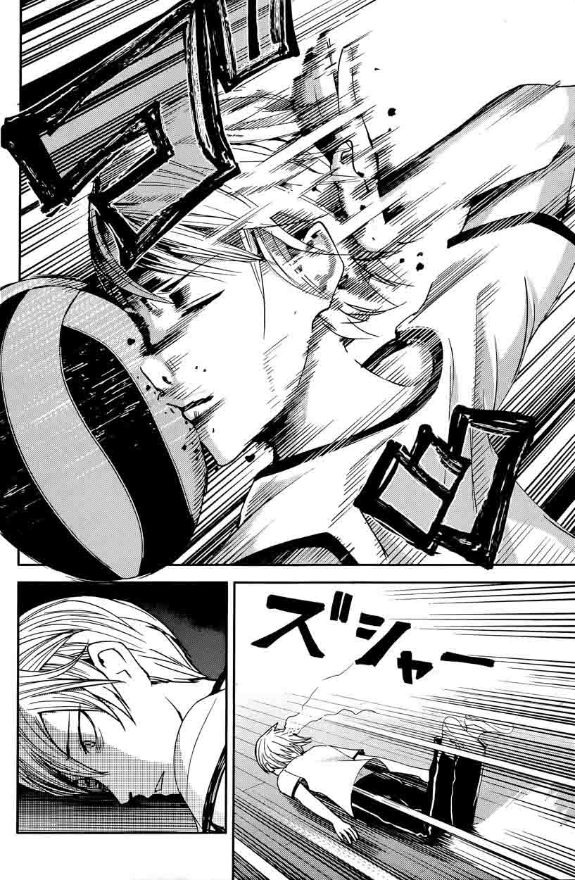 Kaguya Sama Wa Kokurasetai Tensai Tachi No Renai Zunousen 23 2