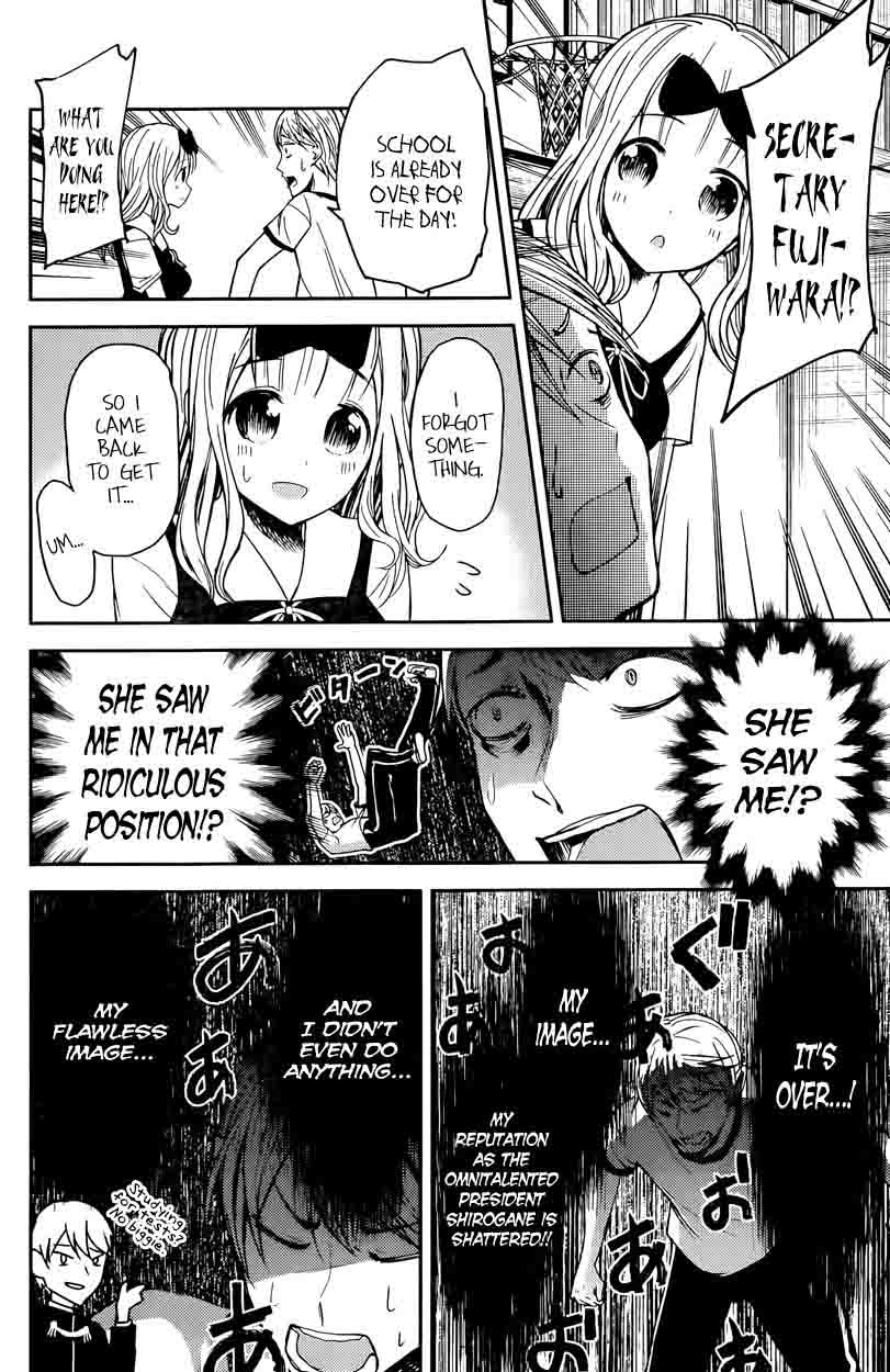 Kaguya Sama Wa Kokurasetai Tensai Tachi No Renai Zunousen 23 6