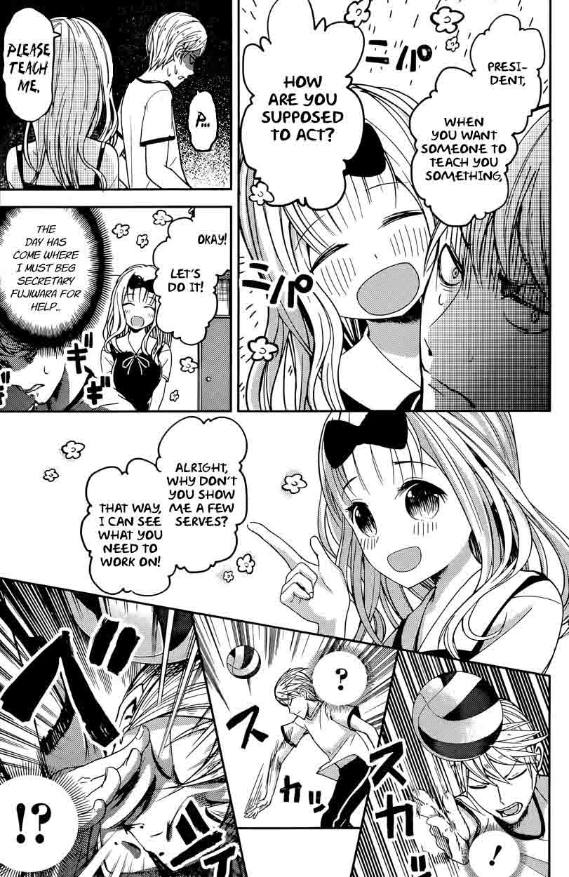 Kaguya Sama Wa Kokurasetai Tensai Tachi No Renai Zunousen 23 9