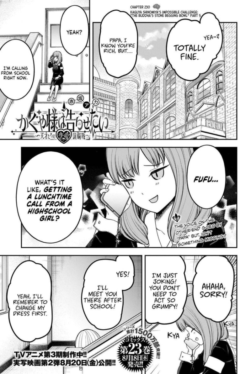 Kaguya Sama Wa Kokurasetai Tensai Tachi No Renai Zunousen 230 1