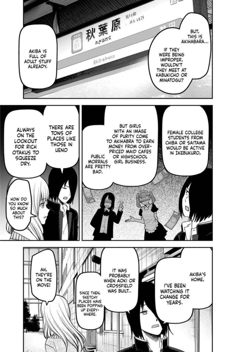 Kaguya Sama Wa Kokurasetai Tensai Tachi No Renai Zunousen 230 11