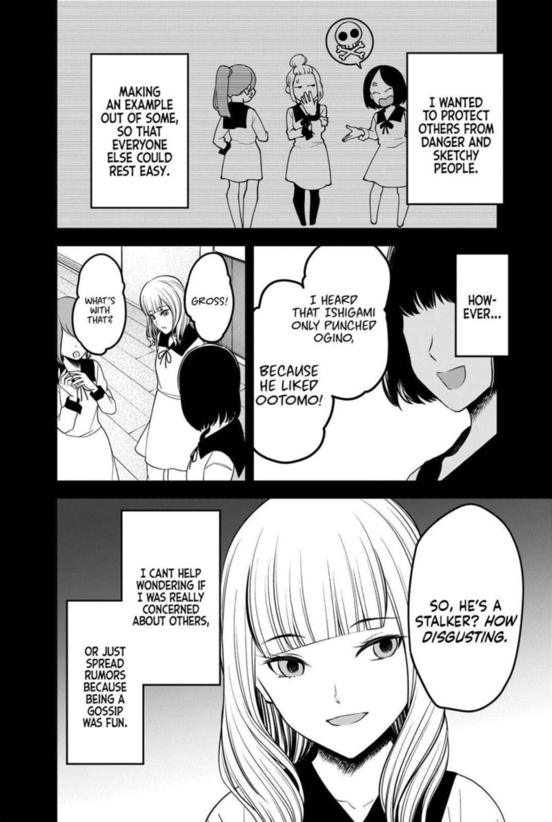 Kaguya Sama Wa Kokurasetai Tensai Tachi No Renai Zunousen 230 4
