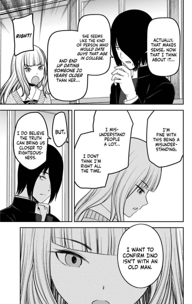Kaguya Sama Wa Kokurasetai Tensai Tachi No Renai Zunousen 230 7