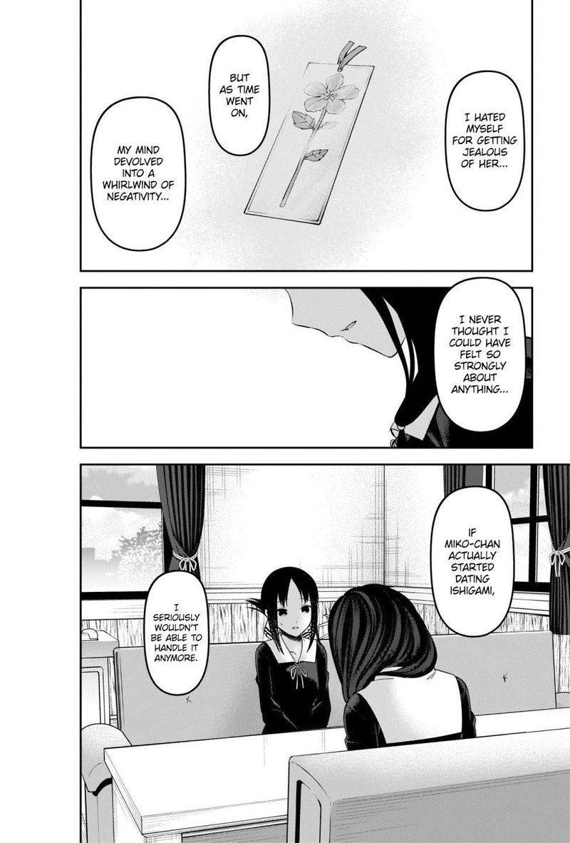 Kaguya Sama Wa Kokurasetai Tensai Tachi No Renai Zunousen 231 16