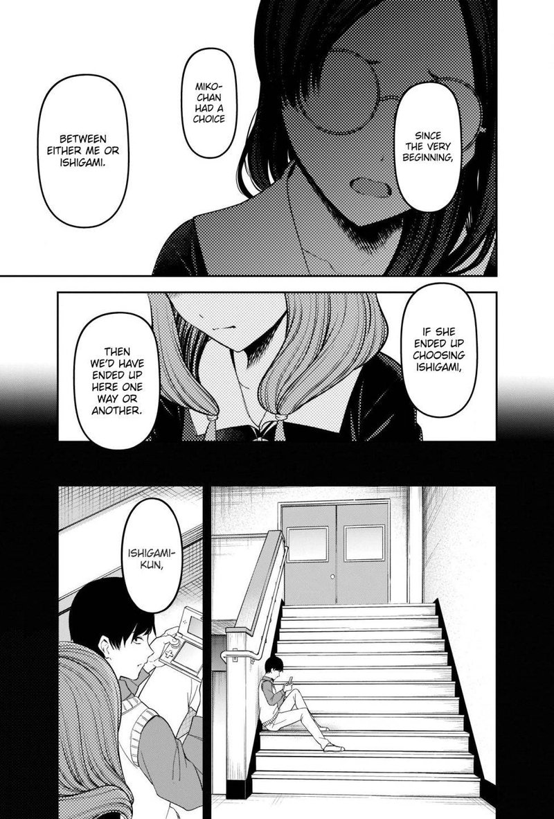 Kaguya Sama Wa Kokurasetai Tensai Tachi No Renai Zunousen 231 17