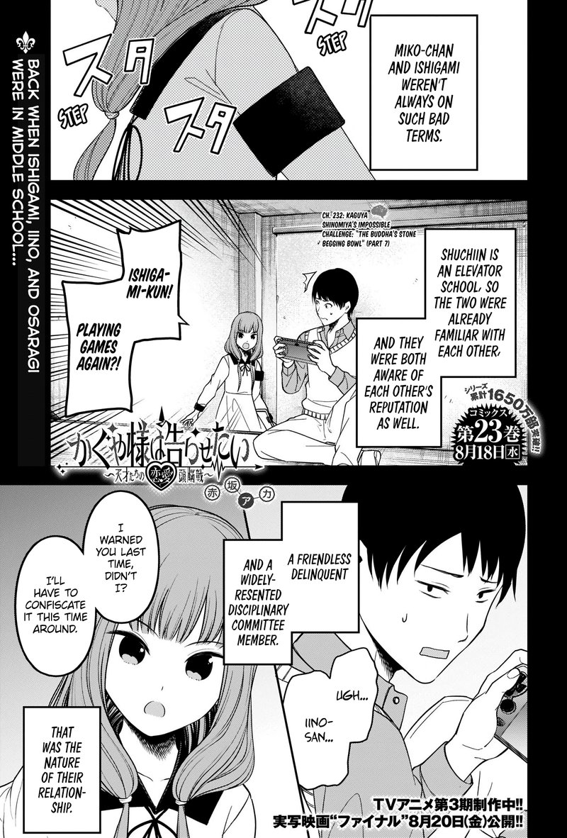 Kaguya Sama Wa Kokurasetai Tensai Tachi No Renai Zunousen 232 1