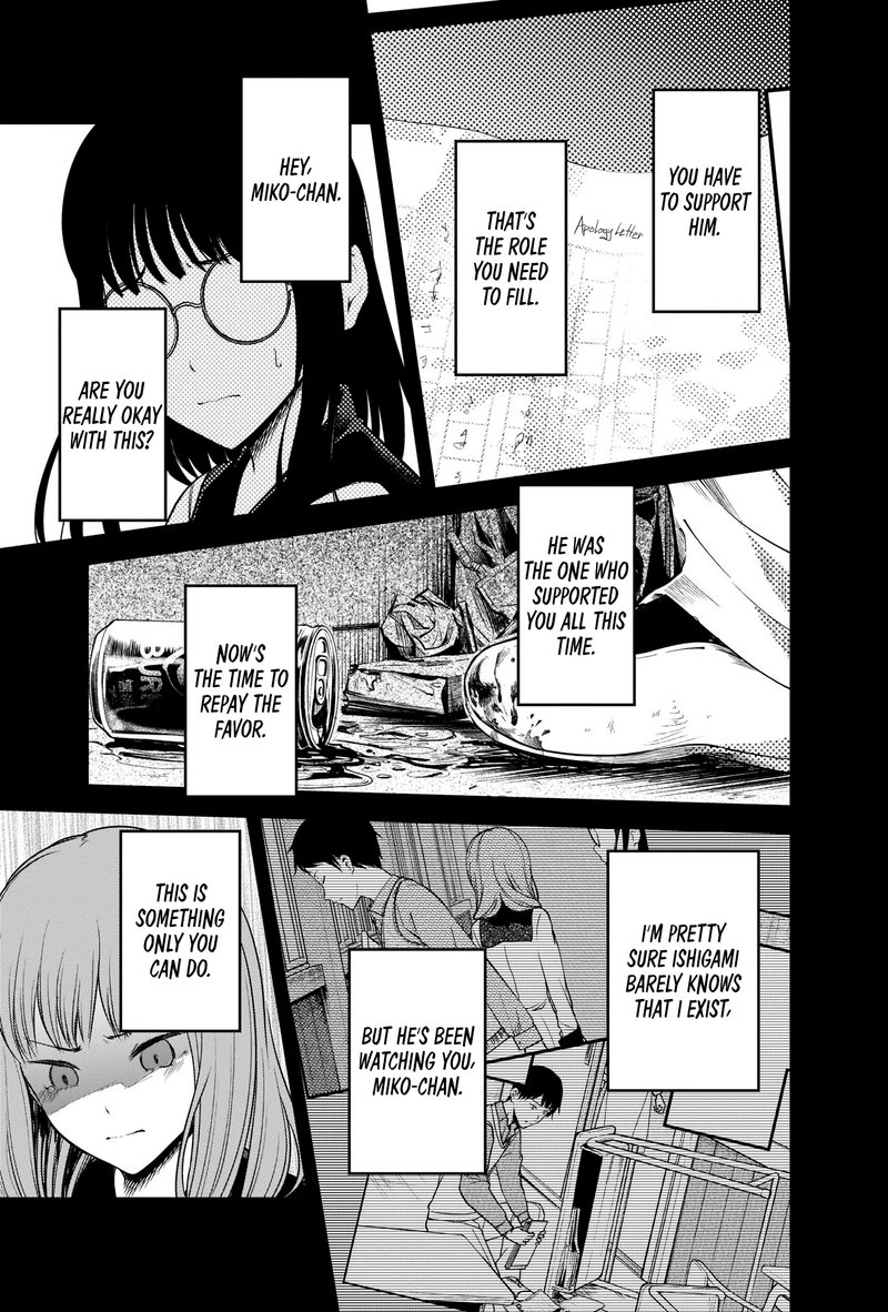 Kaguya Sama Wa Kokurasetai Tensai Tachi No Renai Zunousen 232 15