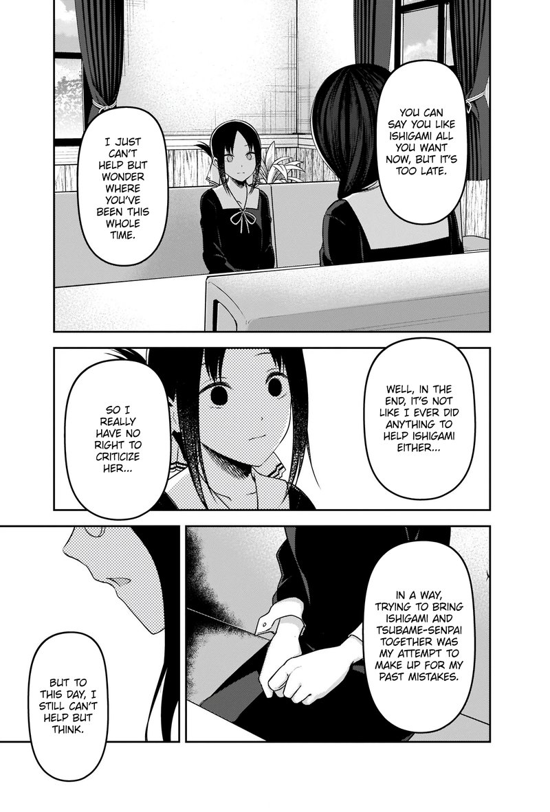 Kaguya Sama Wa Kokurasetai Tensai Tachi No Renai Zunousen 232 17