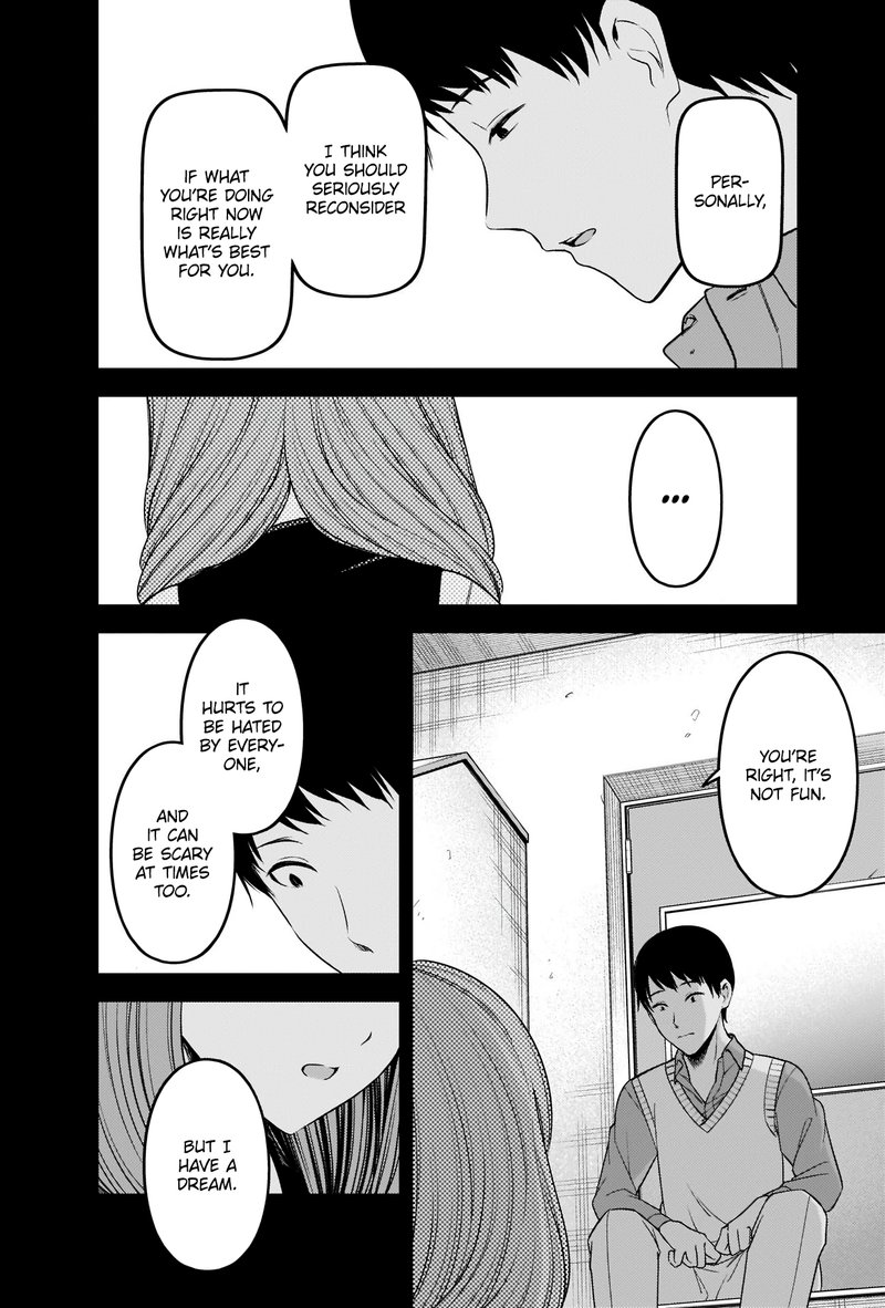 Kaguya Sama Wa Kokurasetai Tensai Tachi No Renai Zunousen 232 4