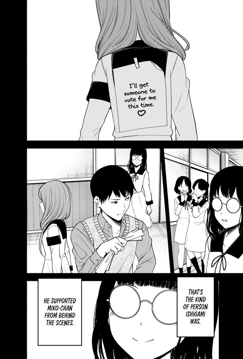 Kaguya Sama Wa Kokurasetai Tensai Tachi No Renai Zunousen 232 6