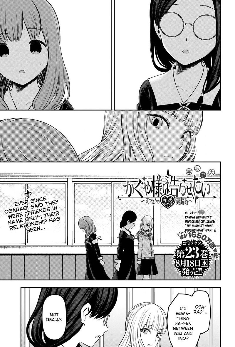Kaguya Sama Wa Kokurasetai Tensai Tachi No Renai Zunousen 233 1