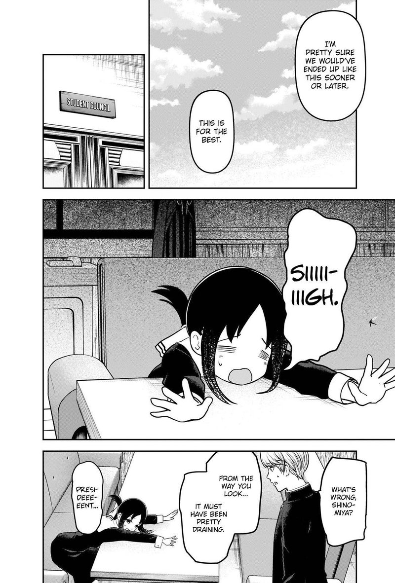 Kaguya Sama Wa Kokurasetai Tensai Tachi No Renai Zunousen 233 11