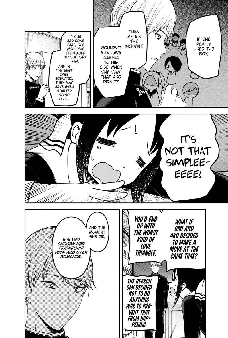 Kaguya Sama Wa Kokurasetai Tensai Tachi No Renai Zunousen 233 15