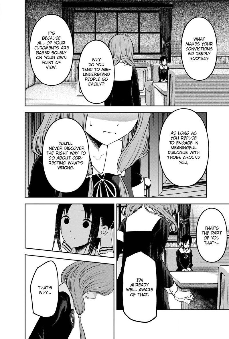 Kaguya Sama Wa Kokurasetai Tensai Tachi No Renai Zunousen 233 8