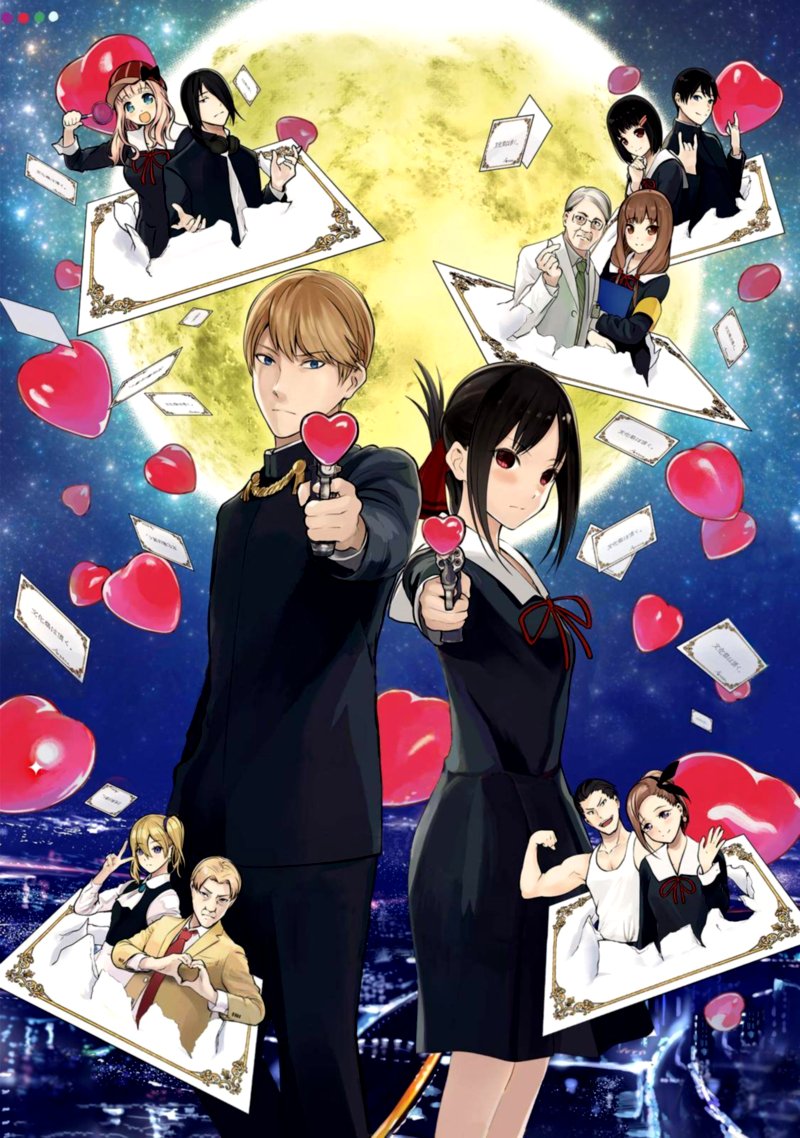 Kaguya Sama Wa Kokurasetai Tensai Tachi No Renai Zunousen 234 2