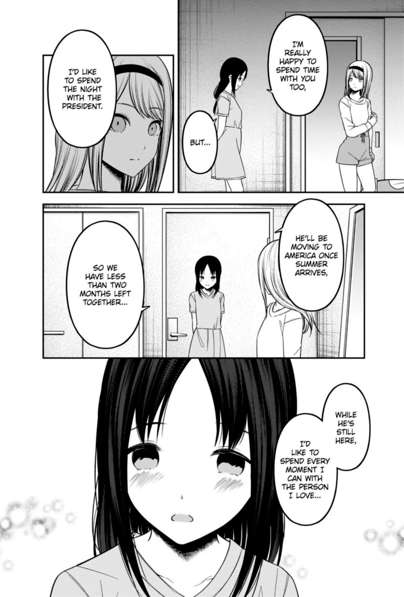 Kaguya Sama Wa Kokurasetai Tensai Tachi No Renai Zunousen 236 16