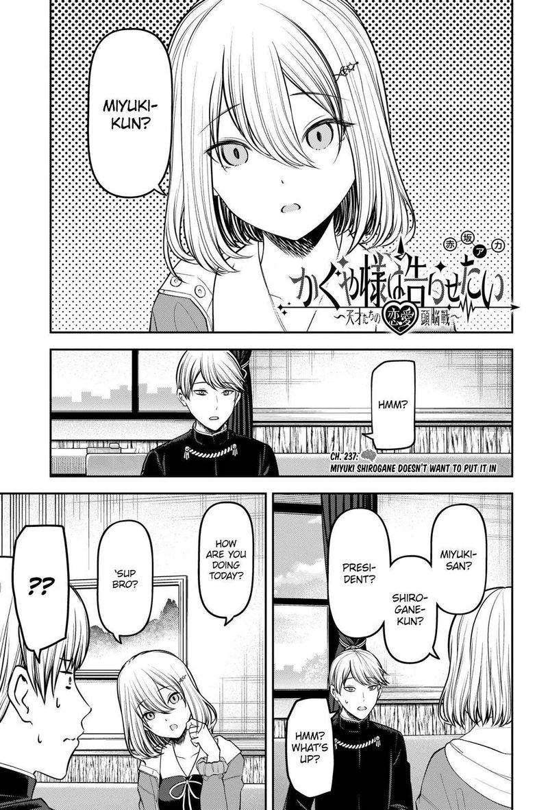 Kaguya Sama Wa Kokurasetai Tensai Tachi No Renai Zunousen 237 1