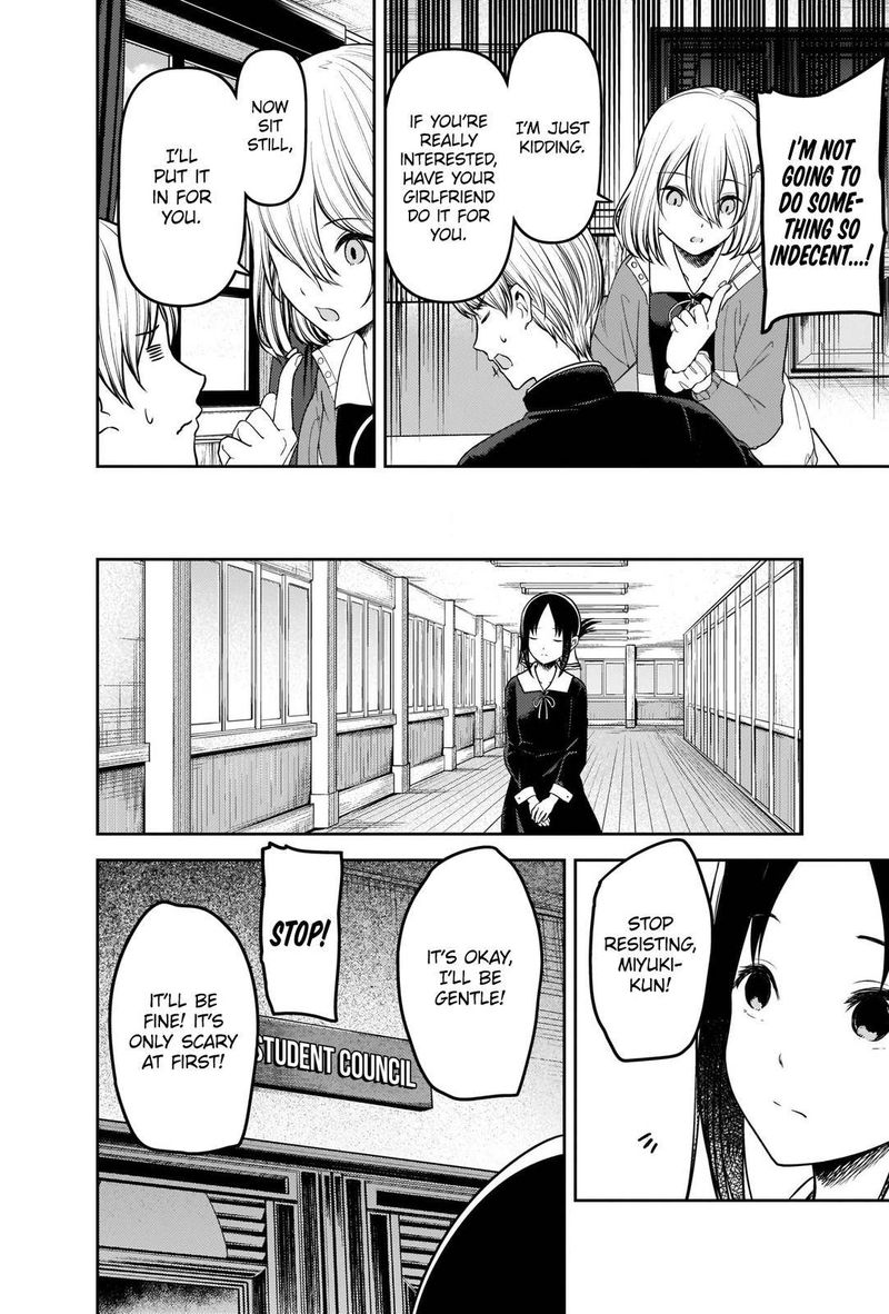 Kaguya Sama Wa Kokurasetai Tensai Tachi No Renai Zunousen 237 12