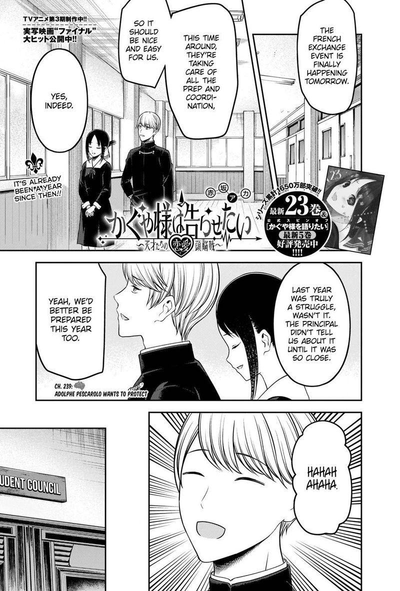 Kaguya Sama Wa Kokurasetai Tensai Tachi No Renai Zunousen 239 1