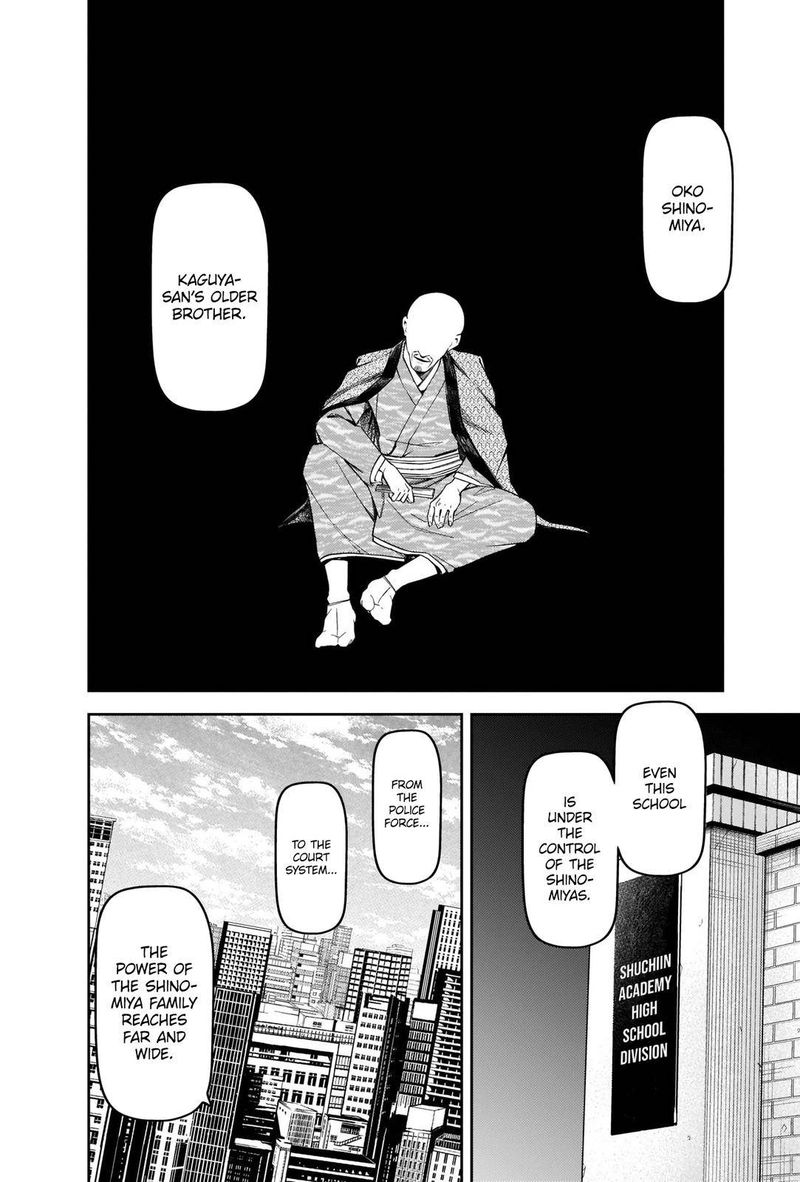 Kaguya Sama Wa Kokurasetai Tensai Tachi No Renai Zunousen 239 12