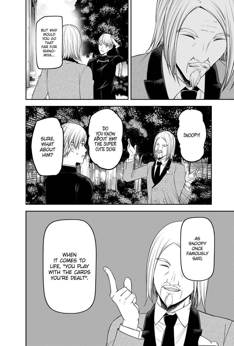 Kaguya Sama Wa Kokurasetai Tensai Tachi No Renai Zunousen 239 16
