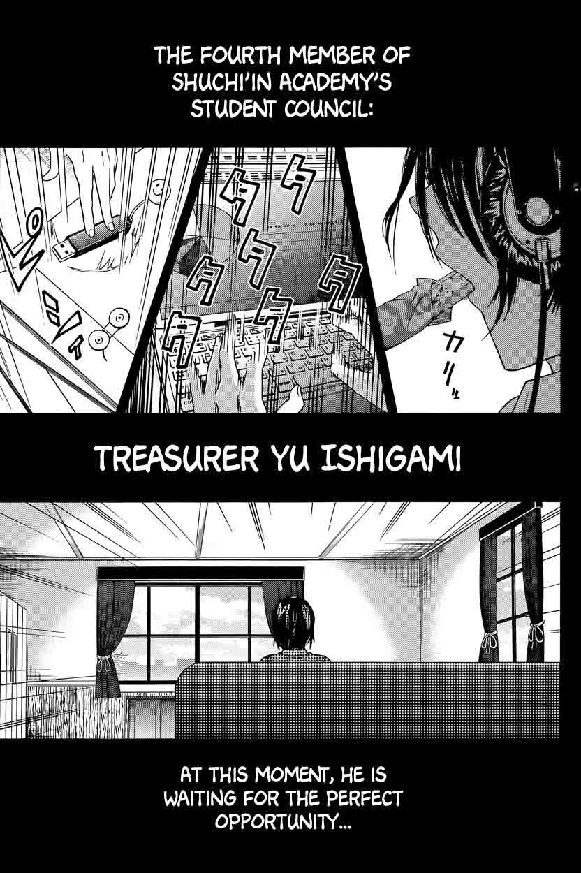 Kaguya Sama Wa Kokurasetai Tensai Tachi No Renai Zunousen 24 1