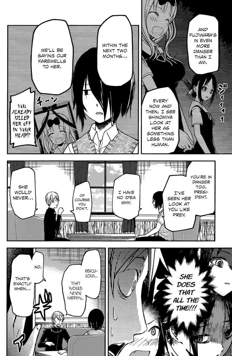 Kaguya Sama Wa Kokurasetai Tensai Tachi No Renai Zunousen 24 12