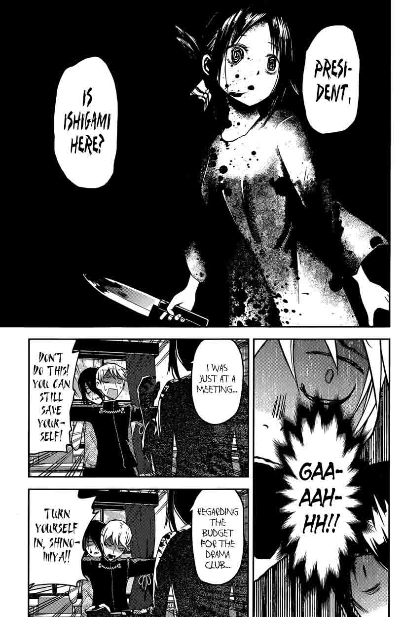 Kaguya Sama Wa Kokurasetai Tensai Tachi No Renai Zunousen 24 13