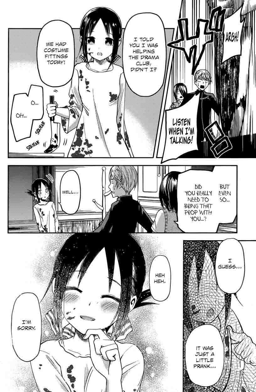Kaguya Sama Wa Kokurasetai Tensai Tachi No Renai Zunousen 24 14