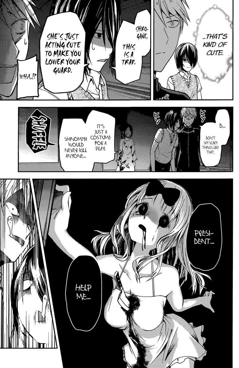 Kaguya Sama Wa Kokurasetai Tensai Tachi No Renai Zunousen 24 15