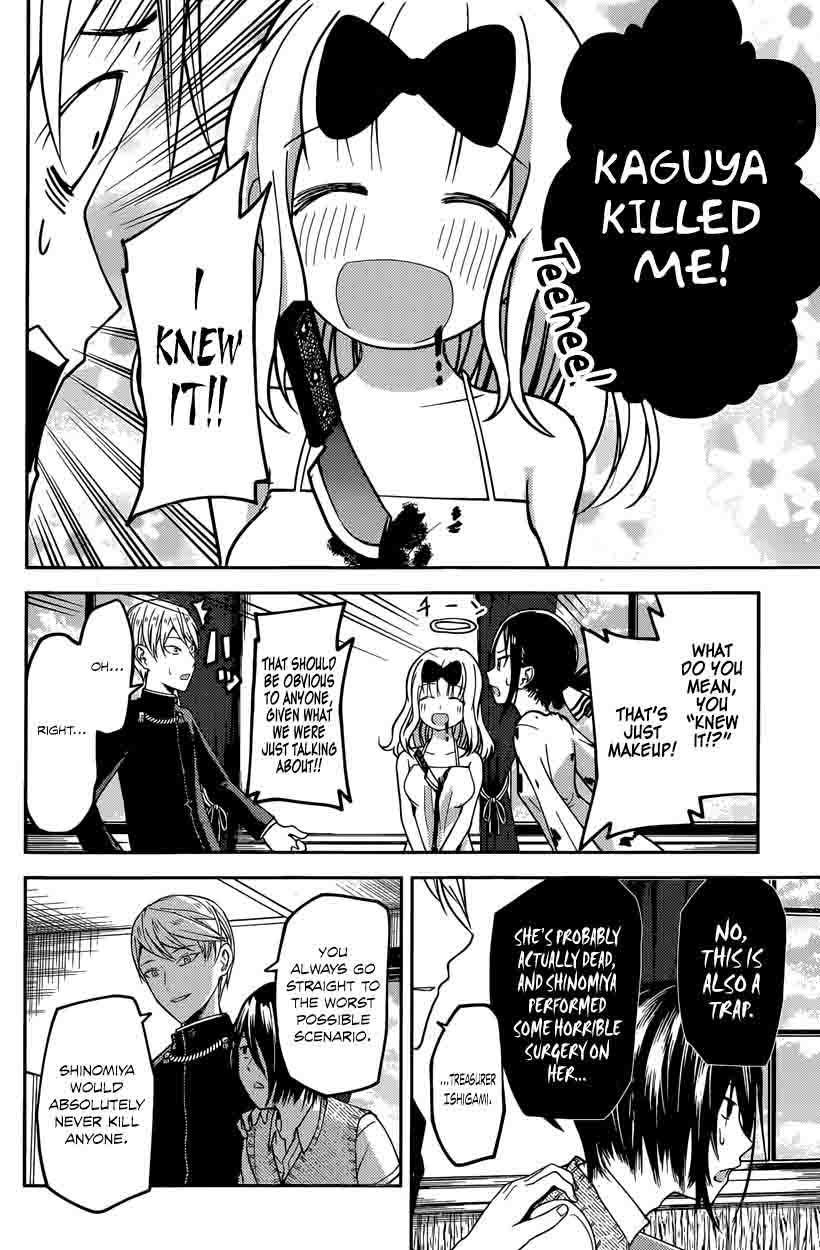 Kaguya Sama Wa Kokurasetai Tensai Tachi No Renai Zunousen 24 16