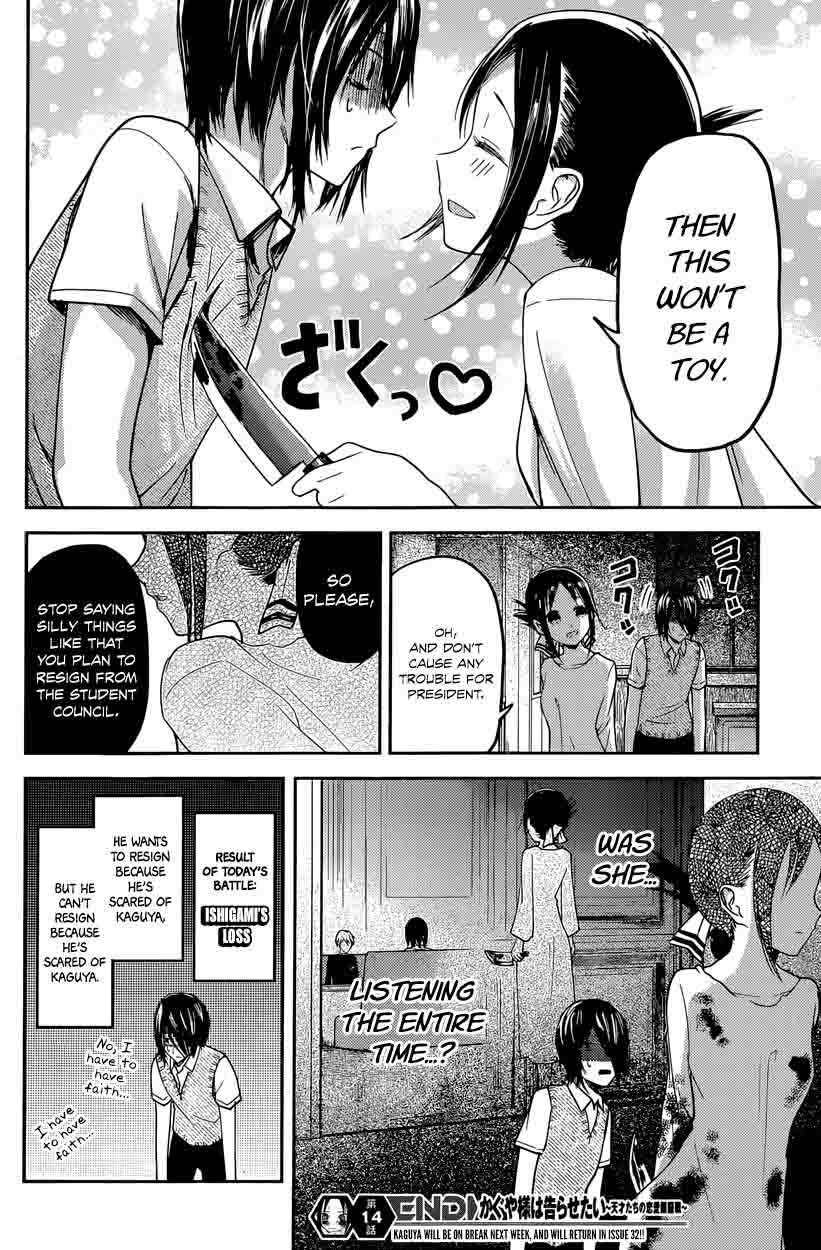 Kaguya Sama Wa Kokurasetai Tensai Tachi No Renai Zunousen 24 18