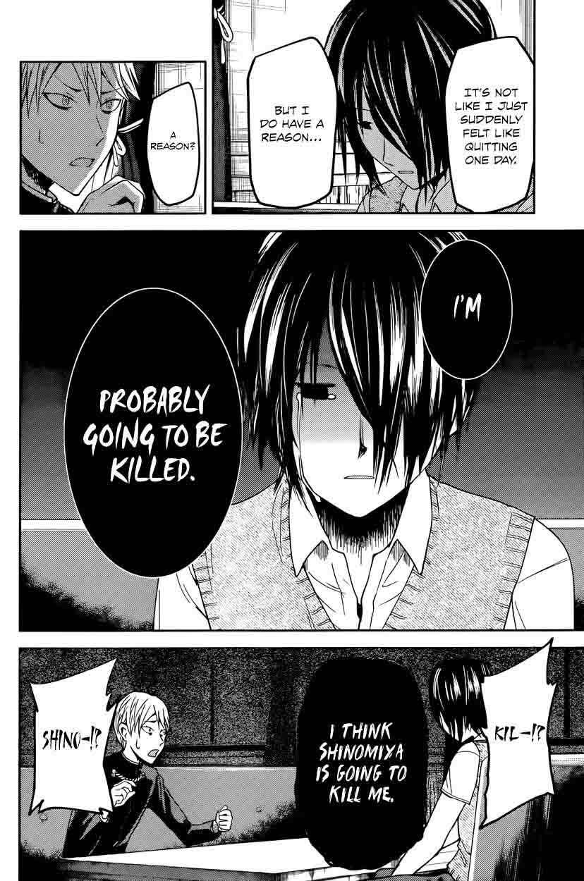 Kaguya Sama Wa Kokurasetai Tensai Tachi No Renai Zunousen 24 4