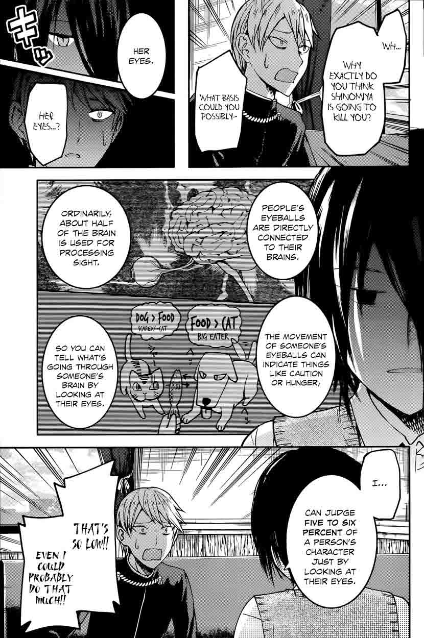 Kaguya Sama Wa Kokurasetai Tensai Tachi No Renai Zunousen 24 5