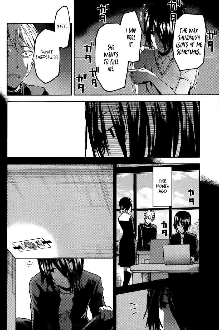 Kaguya Sama Wa Kokurasetai Tensai Tachi No Renai Zunousen 24 6