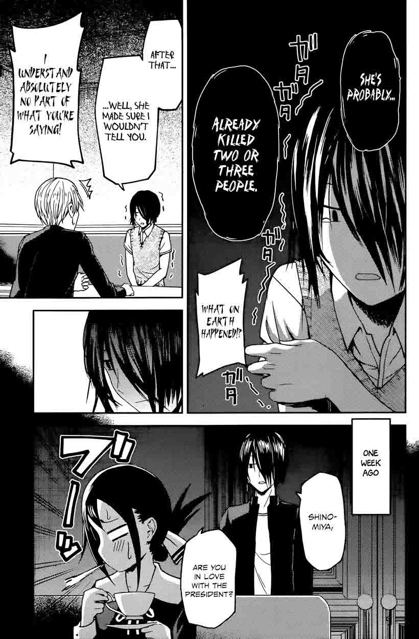 Kaguya Sama Wa Kokurasetai Tensai Tachi No Renai Zunousen 24 9