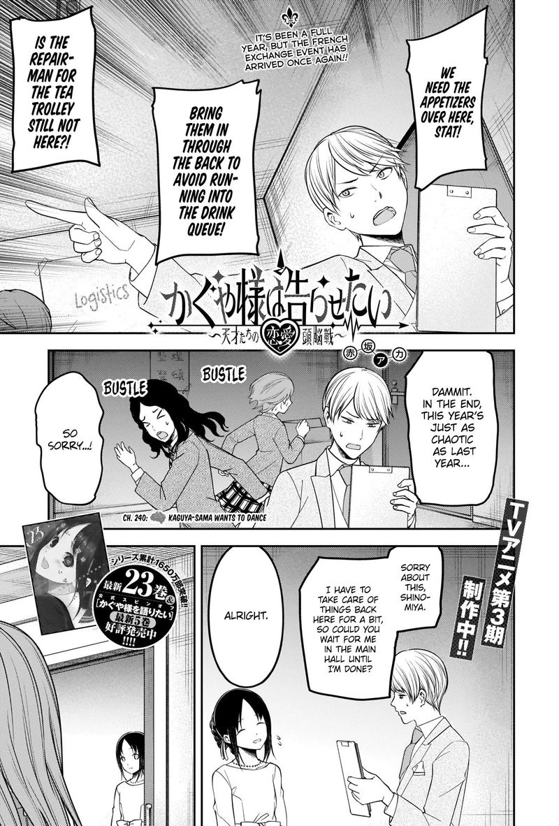 Kaguya Sama Wa Kokurasetai Tensai Tachi No Renai Zunousen 240 1