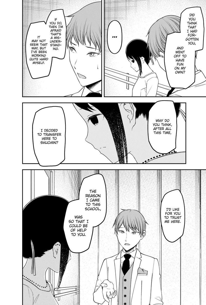 Kaguya Sama Wa Kokurasetai Tensai Tachi No Renai Zunousen 240 12