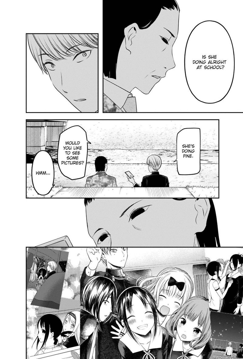 Kaguya Sama Wa Kokurasetai Tensai Tachi No Renai Zunousen 241 16