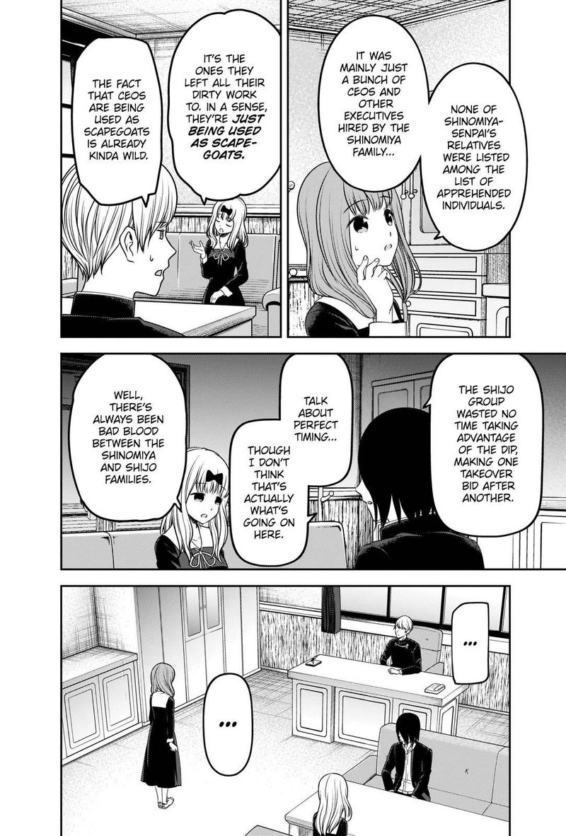 Kaguya Sama Wa Kokurasetai Tensai Tachi No Renai Zunousen 241 2