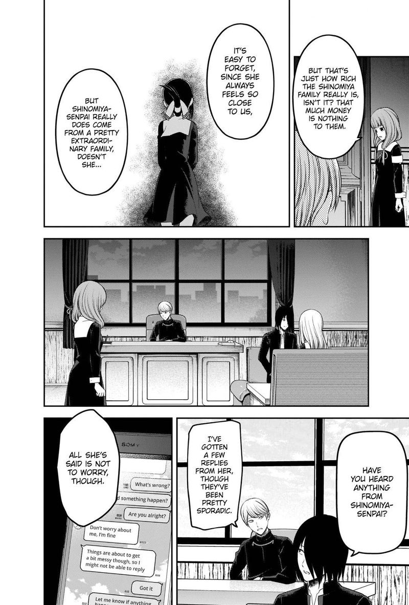 Kaguya Sama Wa Kokurasetai Tensai Tachi No Renai Zunousen 241 6