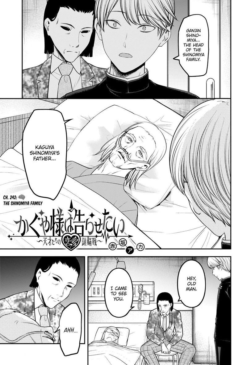 Kaguya Sama Wa Kokurasetai Tensai Tachi No Renai Zunousen 242 1