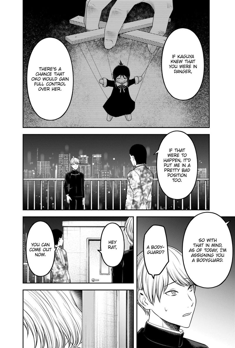 Kaguya Sama Wa Kokurasetai Tensai Tachi No Renai Zunousen 242 14