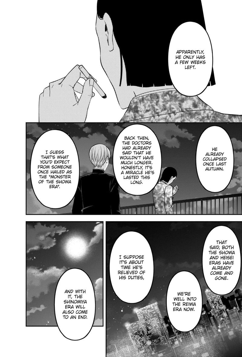 Kaguya Sama Wa Kokurasetai Tensai Tachi No Renai Zunousen 242 4