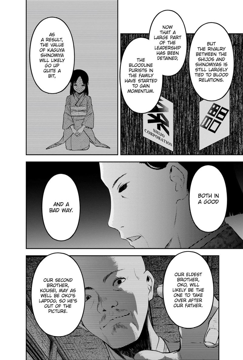 Kaguya Sama Wa Kokurasetai Tensai Tachi No Renai Zunousen 242 6
